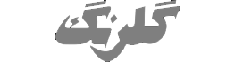 golrang logo